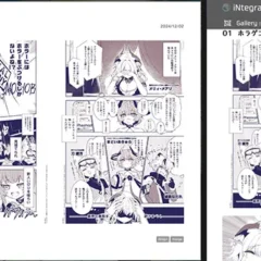 bootstrap5でレスポンス対応の漫画を表示