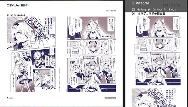 bootstrap5で漫画を表示する